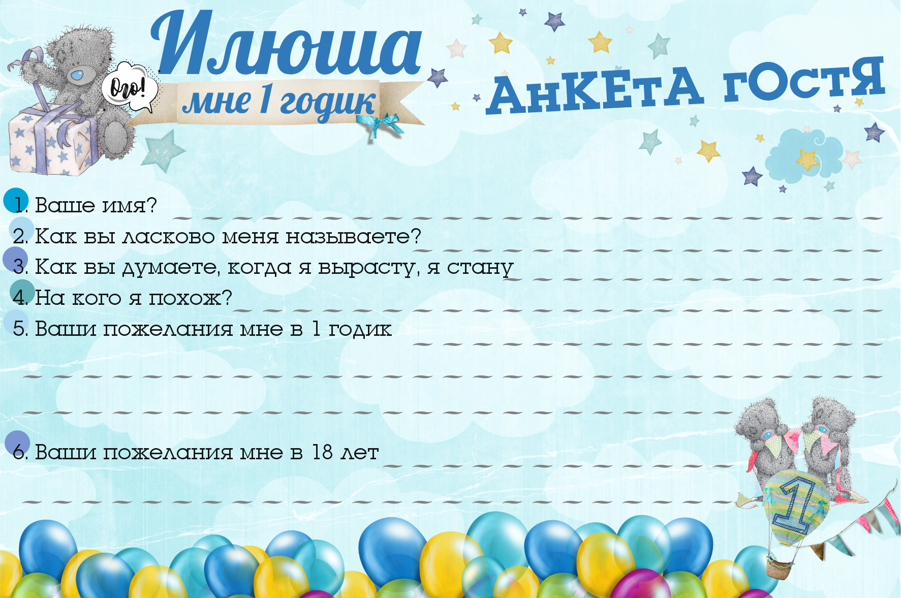 постер