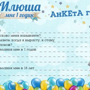 Постер 30х40см