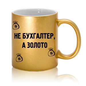 Керамічна перламутрова чашка (золото)