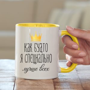Чашка  Лучше всех