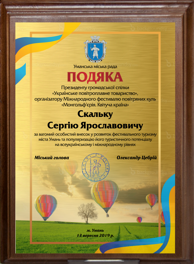 печать на металле Черкассы