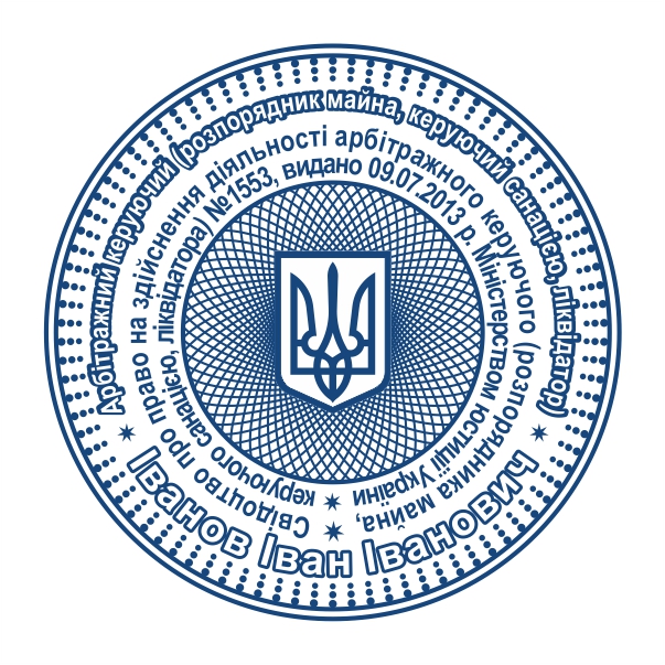 Изготовление печатей и штампов Ампир Черкассы