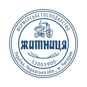 Изготовление печатей и штампов Ампир Черкассы