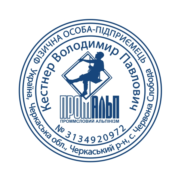 Изготовление печатей и штампов Ампир Черкассы