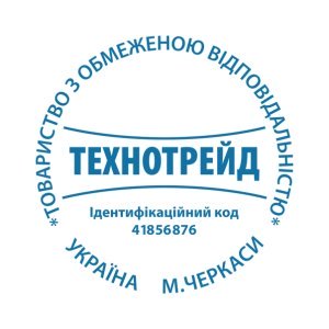 Изготовление печатей и штампов Ампир Черкассы