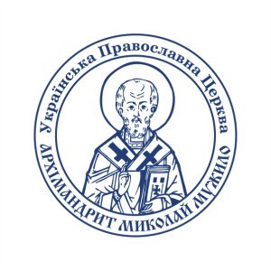 Изготовление печатей и штампов Ампир Черкассы