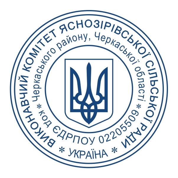 Изготовление печатей и штампов Ампир Черкассы