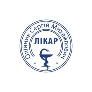 Изготовление печатей и штампов Ампир Черкассы