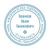Изготовление печатей и штампов Ампир Черкассы