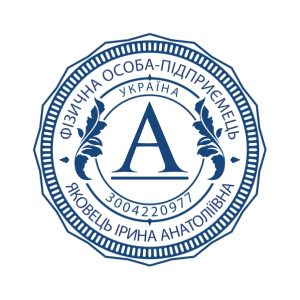 Печатка ФОП №4