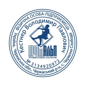 Печатка ФОП №11