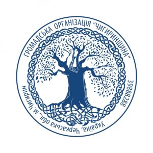 Печатка Громадська організація №1