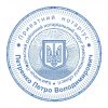 Изготовление печатей и штампов Ампир Черкассы