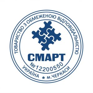 Печатка підприємства №5