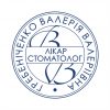 Изготовление печатей и штампов Ампир Черкассы