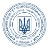 Изготовление печатей и штампов Ампир Черкассы