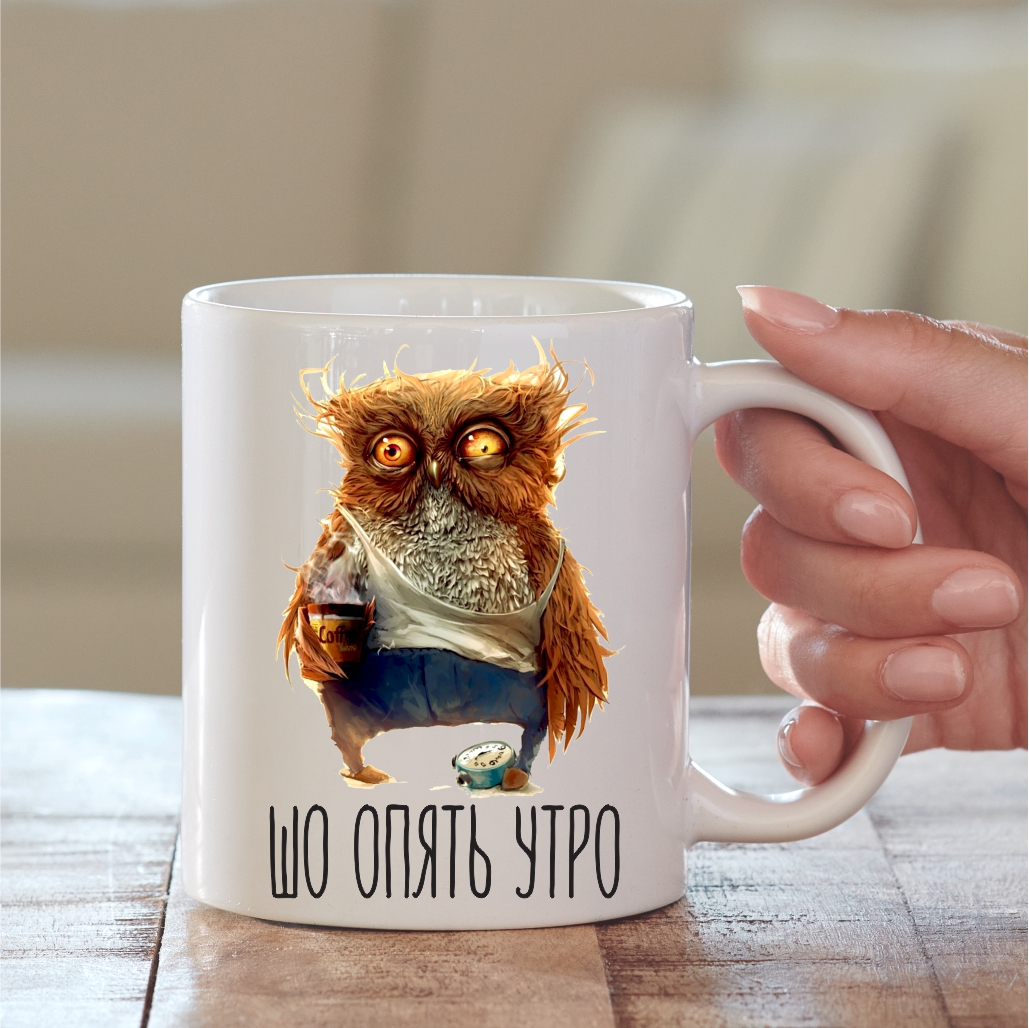 Чашка Шо опять утро