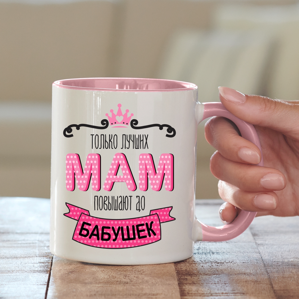 Чашка Бабуся Бабушка