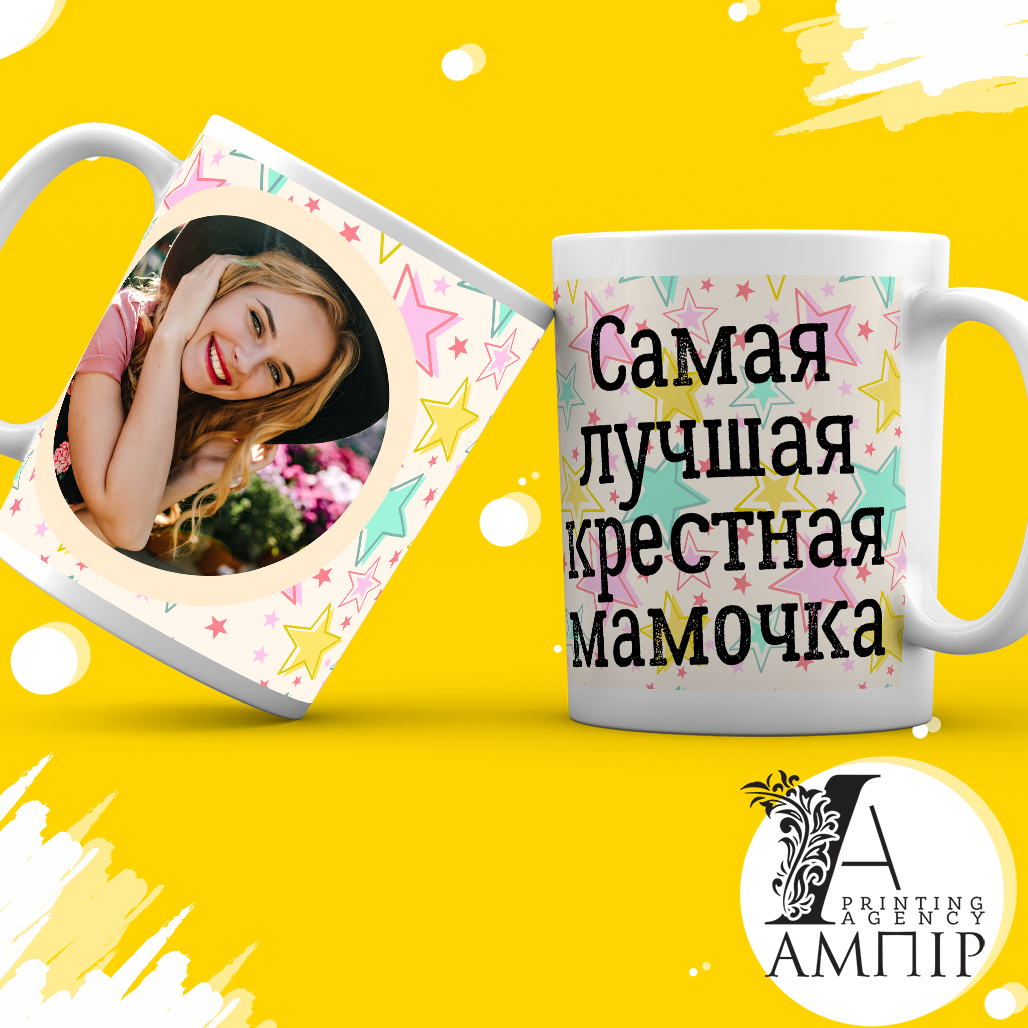 Чашка Хрещені Крестные