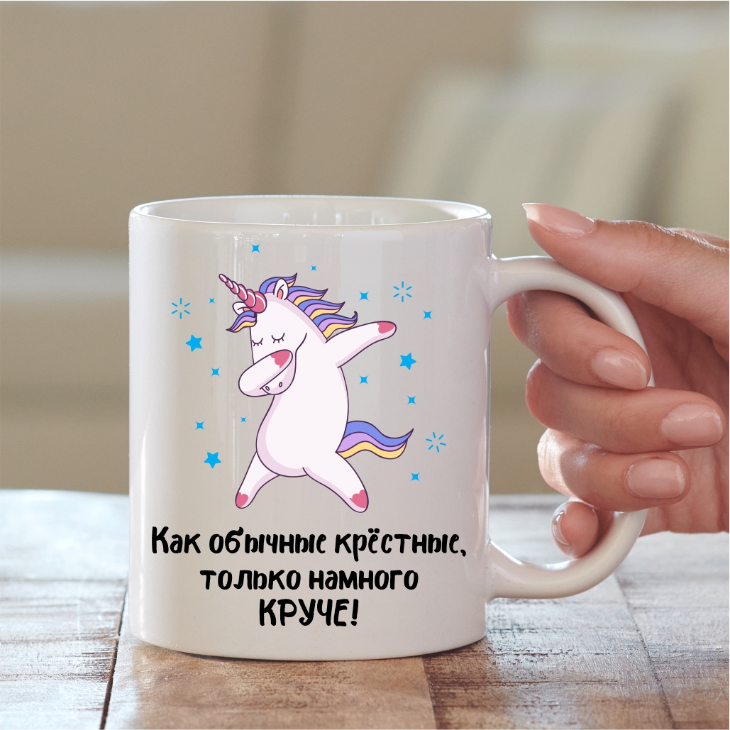 Чашка Крестные Хрещені