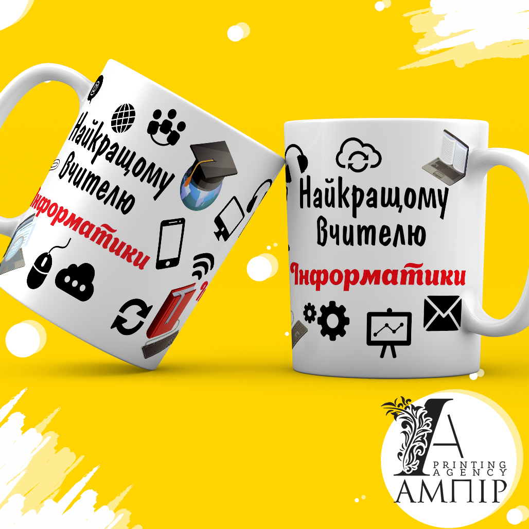Чашка Учитель Информатики