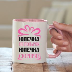 Чашка Не подарок