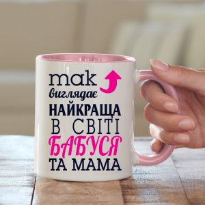 Чашка Бабуся Бабушка
