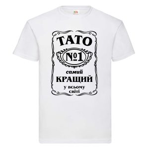 Футболка Tато №1