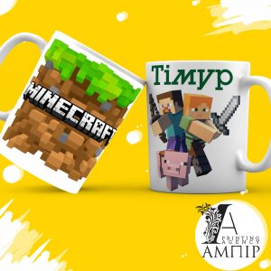 Чашка Майнкрафт (Minecraft)