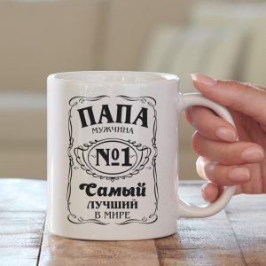 Чашка Тато Папа