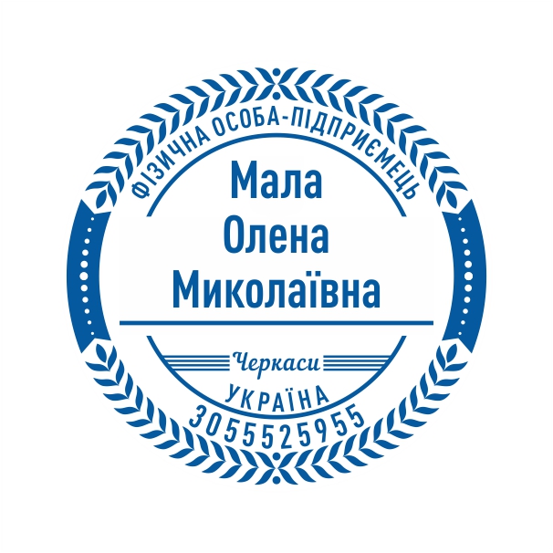 Изготовление печатей и штампов Ампир Черкассы