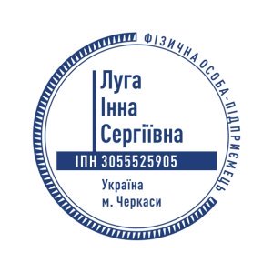 Изготовление печатей и штампов Ампир Черкассы