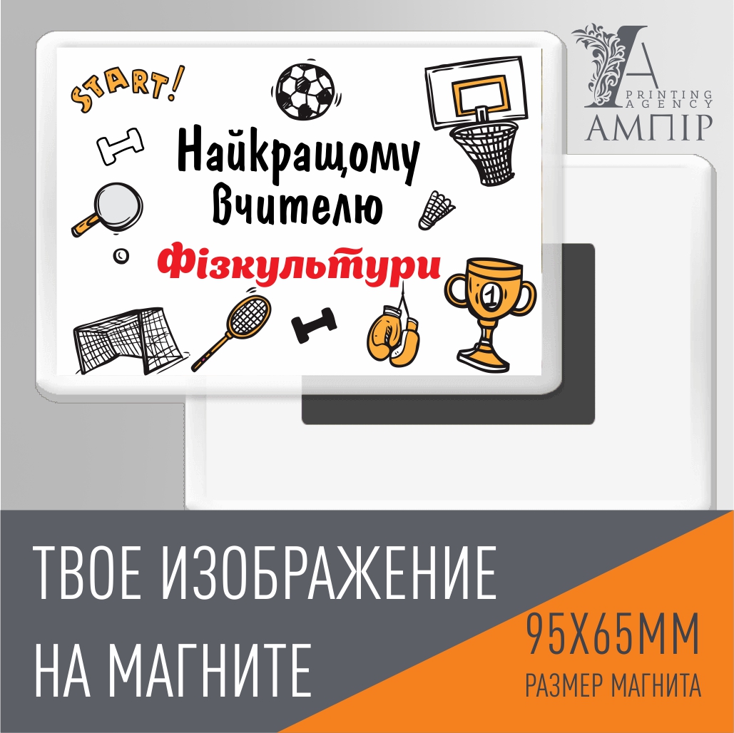 печать магнитов