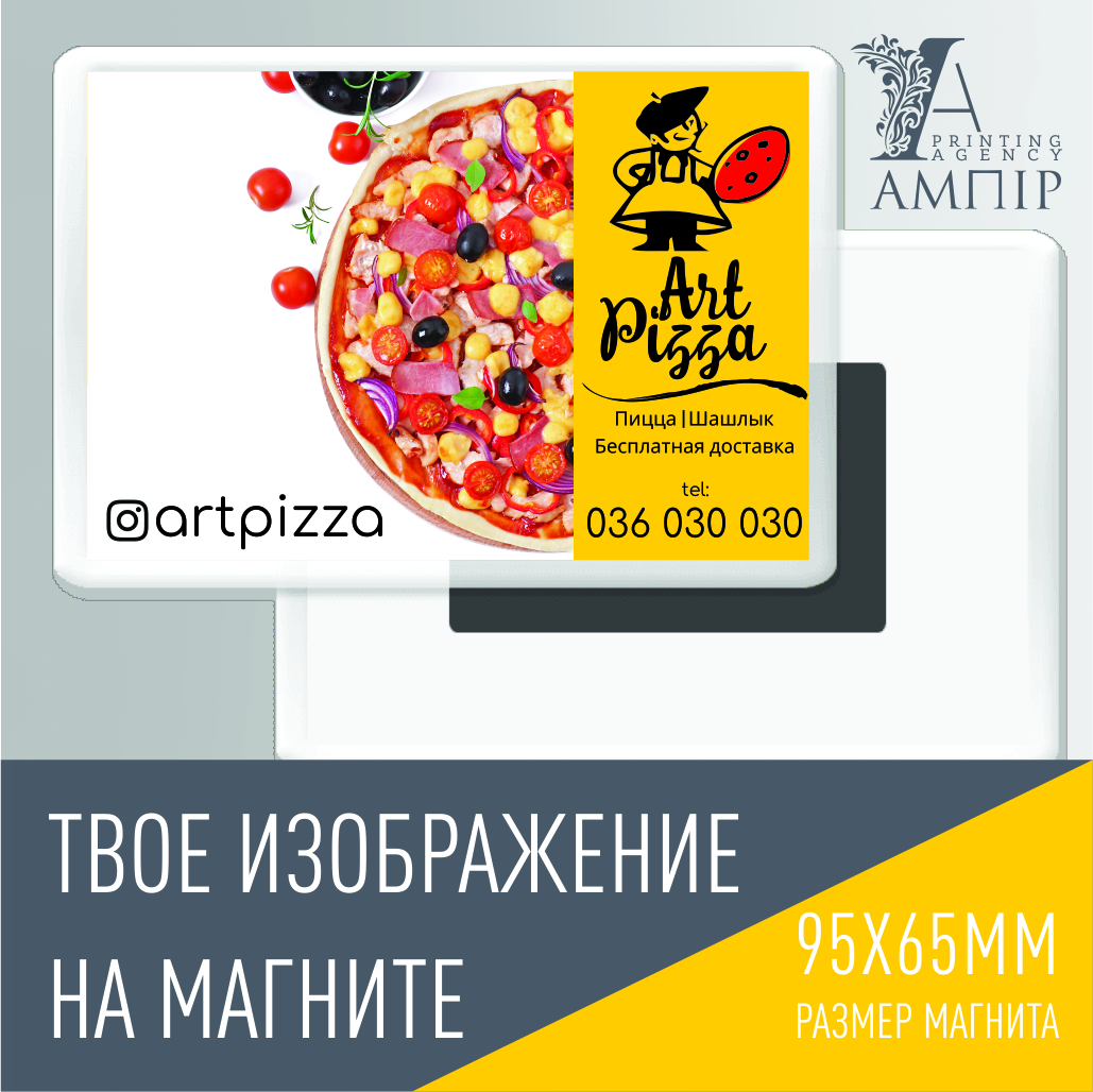 магнит на холодильник