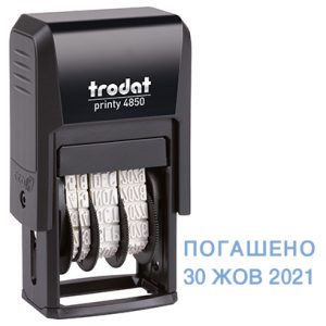 4850 Датер з кліше 25х5мм