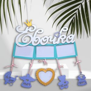 Дерев’яна дитяча метрика