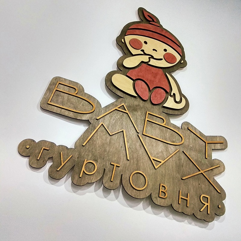 вывеска из фанеры Ампир Черкассы