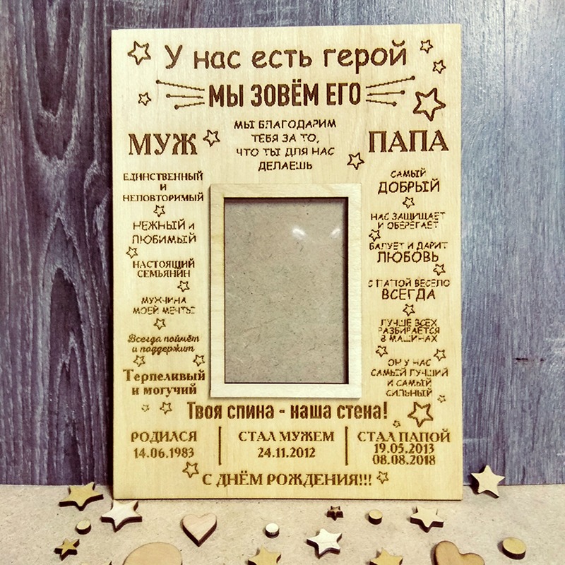 деревянная декоративная табличка правила