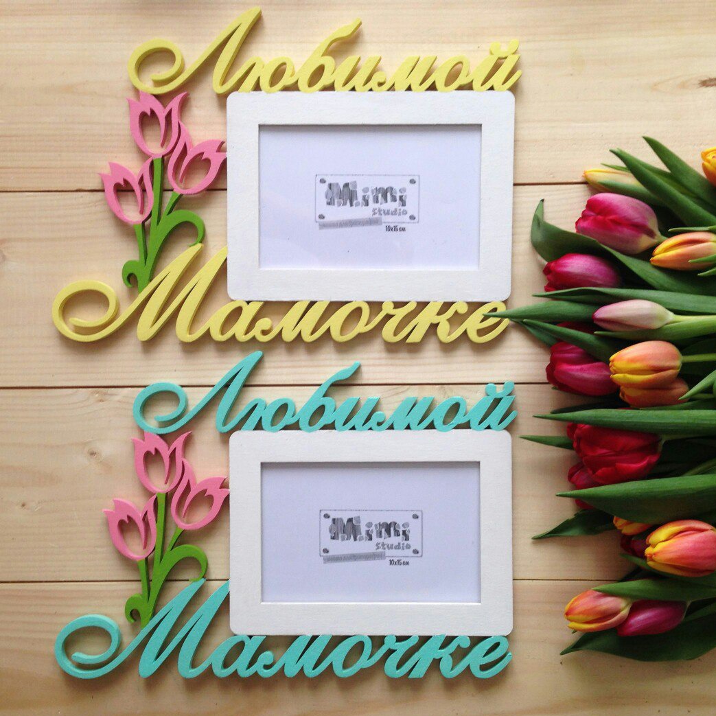 Фоторамки Ампир Черкассы
