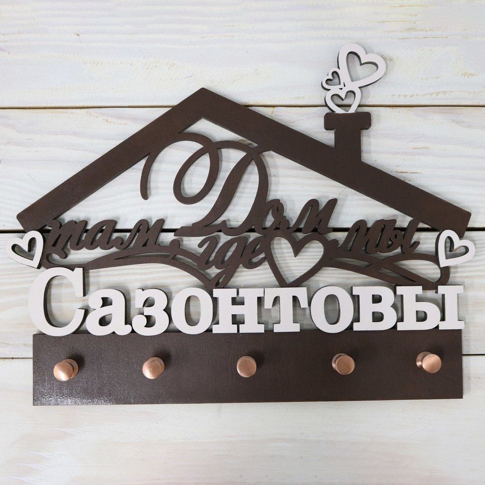 Ключница Купить Ампир Черкассы