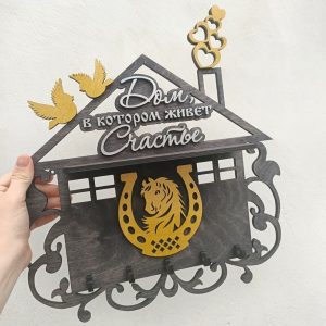 Ключниця настінна Підкова