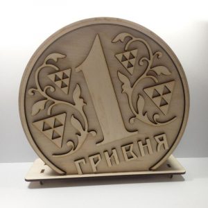 Скарбничка Гривня