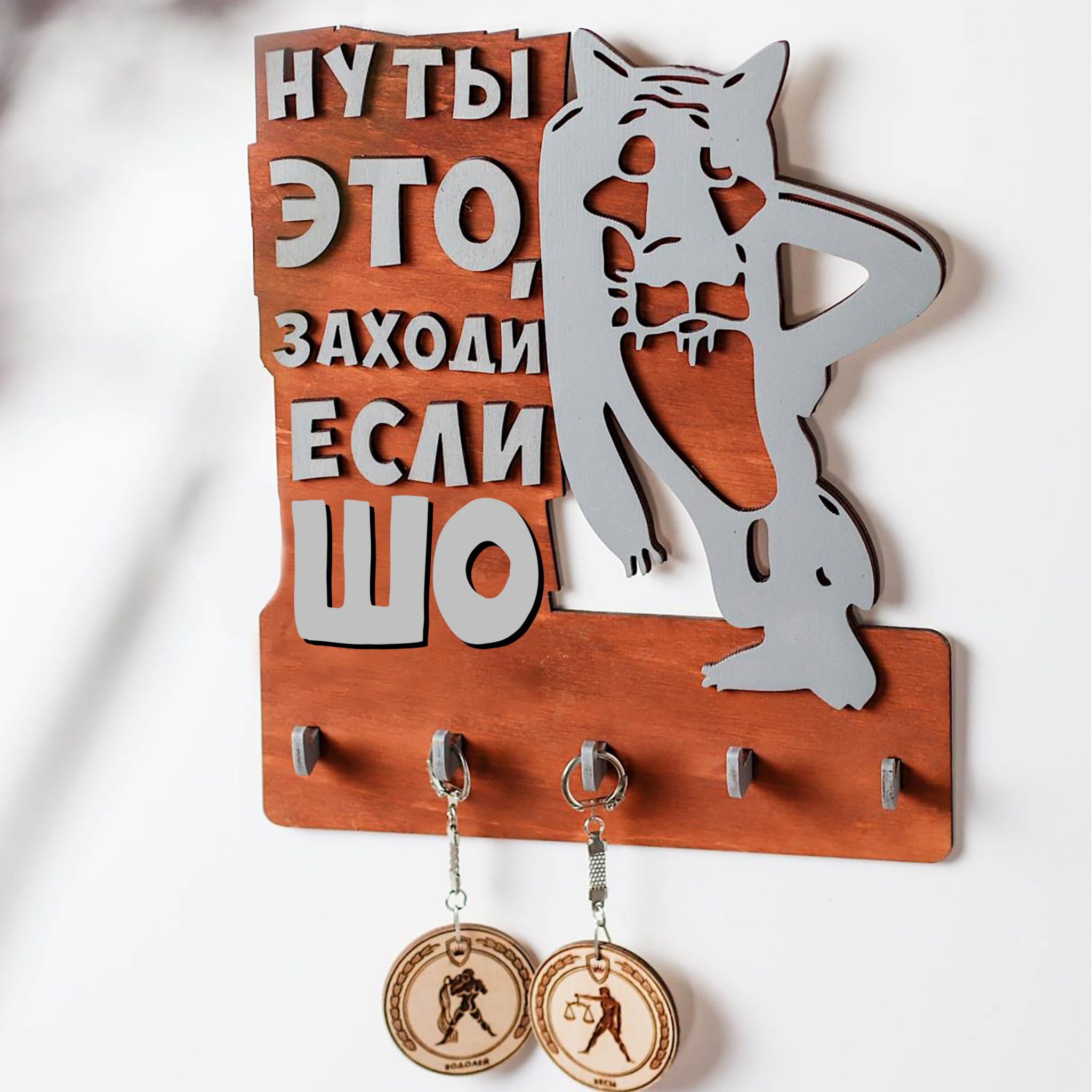 Ключница Купить Ампир Черкассы