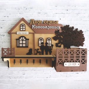 Ключниця настінна My House