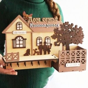 Ключница настенная My House
