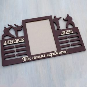 Медальниця з фоторамкою