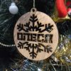 Ампир Черкассы Лазерный рез Фанера Эко игрушки