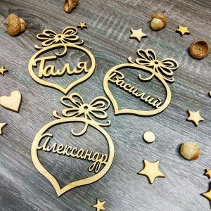 Новорічна куля з ім’ям
