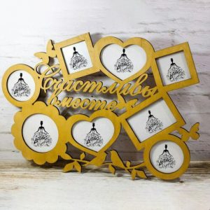 Фотоколаж “Щасливі разом”
