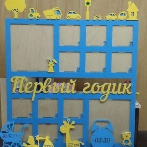Деревянная детская метрика